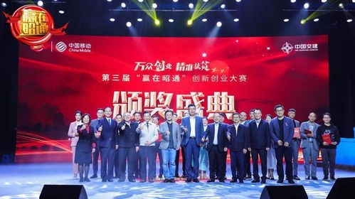 第三屆贏在玄武創(chuàng)新創(chuàng)業(yè)大賽