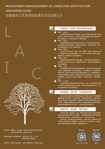 大學(xué)生創(chuàng)新創(chuàng)業(yè)獎學(xué)金,創(chuàng)新創(chuàng)業(yè)獎學(xué)金申請書,大學(xué)生創(chuàng)新創(chuàng)業(yè)獎學(xué)金申請書