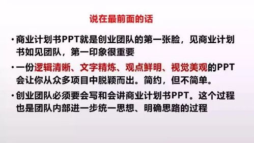 優(yōu)秀論文,大賽,創(chuàng)新,創(chuàng)業(yè)