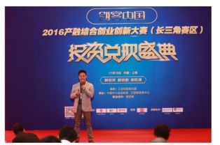 工信部創(chuàng)新創(chuàng)業(yè)獎(jiǎng)學(xué)金,工信部創(chuàng)新創(chuàng)業(yè)研究院,創(chuàng)新引領(lǐng)創(chuàng)業(yè)演講稿