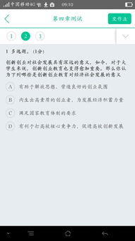 創(chuàng)新創(chuàng)業(yè)對社會具有深遠的意義