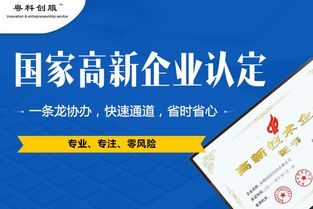 國家創(chuàng)新創(chuàng)業(yè)專利申請