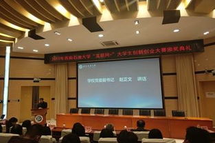 石油大學(xué),證書,大賽,創(chuàng)新