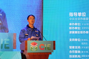 你對,談談,看法,大賽