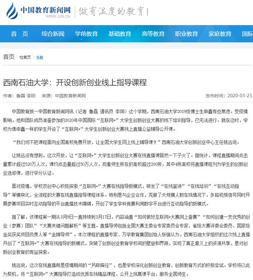 大學(xué)生創(chuàng)新創(chuàng)業(yè)基礎(chǔ)課程心得體會,大學(xué)生創(chuàng)新創(chuàng)業(yè)課程心得體會1000字,大學(xué)生創(chuàng)新創(chuàng)業(yè)課程答案