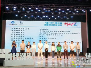 創(chuàng)新創(chuàng)業(yè)會(huì)主題