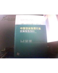 基礎(chǔ),創(chuàng)新,創(chuàng)業(yè),范文