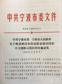 創(chuàng)建國家創(chuàng)新創(chuàng)業(yè)示范城市的優(yōu)勢申論