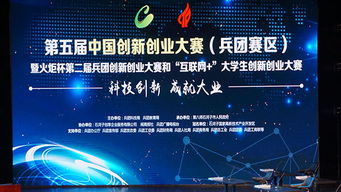 關于如何準備創(chuàng)新創(chuàng)業(yè)大賽的ppt