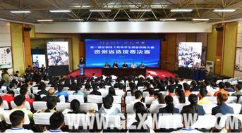 全國技工院校創(chuàng)業(yè)創(chuàng)新大賽江西省選拔賽決賽