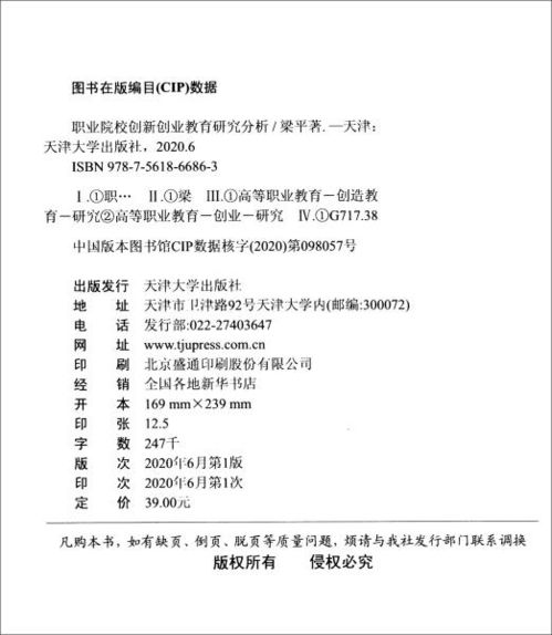 創(chuàng)新創(chuàng)業(yè)部部長(zhǎng)工作簡(jiǎn)歷,創(chuàng)業(yè)工作簡(jiǎn)歷怎么寫,自己創(chuàng)業(yè)怎么寫工作簡(jiǎn)歷