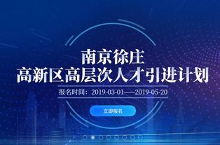 創(chuàng)新,創(chuàng)業(yè),平臺