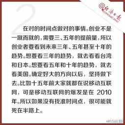 2019全國最適合創(chuàng)新創(chuàng)業(yè)省份