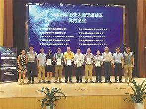 第六屆創(chuàng)新創(chuàng)業(yè)大賽,第六屆創(chuàng)新創(chuàng)業(yè)大賽觀后感,第六屆創(chuàng)新創(chuàng)業(yè)大賽獲獎(jiǎng)名單