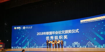 高校創(chuàng)新創(chuàng)業(yè)獎