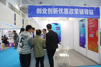 留學(xué)人員創(chuàng)新創(chuàng)業(yè)調(diào)研報告,留學(xué)人員創(chuàng)新創(chuàng)業(yè)現(xiàn)狀分析,北京市留學(xué)人員創(chuàng)新創(chuàng)業(yè)特別貢獻(xiàn)獎