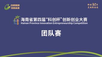 創(chuàng)新創(chuàng)業(yè)團隊文件