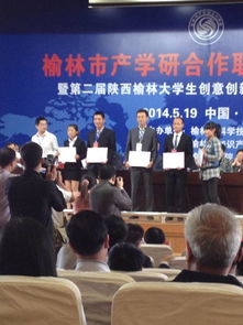 學(xué)院創(chuàng)新創(chuàng)意創(chuàng)業(yè)大賽