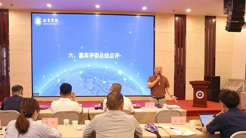 創(chuàng)新創(chuàng)業(yè)項目評審意見,創(chuàng)新創(chuàng)業(yè)項目評審書,創(chuàng)新創(chuàng)業(yè)項目評審標(biāo)準(zhǔn)