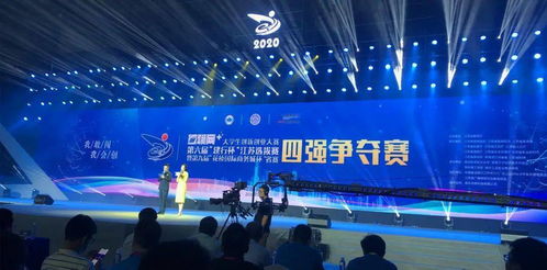 互聯(lián)網(wǎng),江蘇,第六屆,大賽