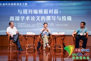 科技創(chuàng)新,賽事,實踐,創(chuàng)業(yè)