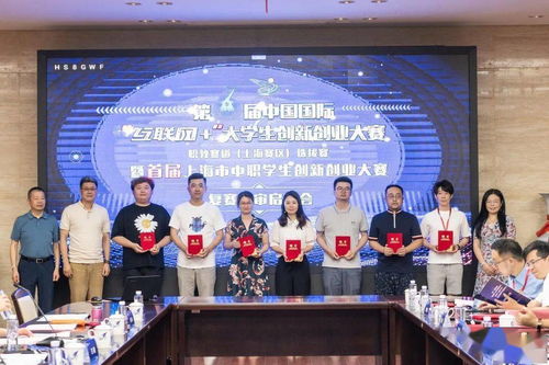 中職學(xué)生創(chuàng)新創(chuàng)業(yè)教育,中職學(xué)生創(chuàng)新創(chuàng)業(yè)教育方案,學(xué)校開(kāi)展創(chuàng)新創(chuàng)業(yè)教育的意義