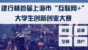 大學生創(chuàng)新創(chuàng)業(yè)的優(yōu)勢和劣勢,大學生創(chuàng)新創(chuàng)業(yè)的優(yōu)勢與劣勢分別是哪些?,上海大學生創(chuàng)新創(chuàng)業(yè)訓練計劃