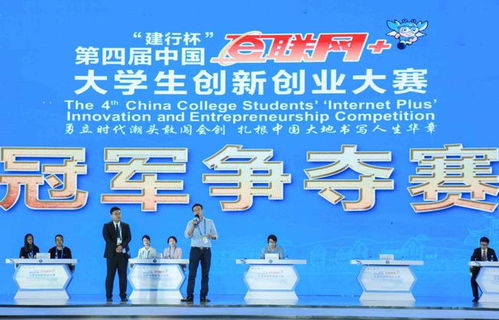 大學(xué)生創(chuàng)新創(chuàng)業(yè)的案例,創(chuàng)新創(chuàng)業(yè)ppt案例,大學(xué)生創(chuàng)新創(chuàng)業(yè)ppt案例