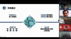 大學(xué)生創(chuàng)新創(chuàng)業(yè)挑戰(zhàn)杯,創(chuàng)新創(chuàng)業(yè)挑戰(zhàn)杯大賽,創(chuàng)新創(chuàng)業(yè)挑戰(zhàn)杯大賽策劃書