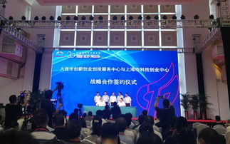 大連市創(chuàng)新創(chuàng)業(yè)創(chuàng)投服務(wù)中心電話(huà)