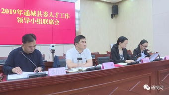 隊伍建設(shè),創(chuàng)新,創(chuàng)業(yè),方案