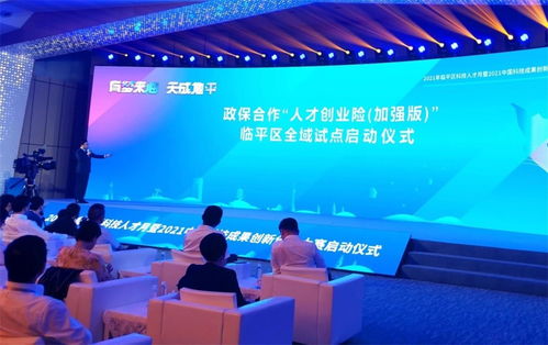 國家創(chuàng)新創(chuàng)業(yè)政策,國家對大學(xué)生創(chuàng)新創(chuàng)業(yè)的政策有哪些,2021年創(chuàng)新創(chuàng)業(yè)政策