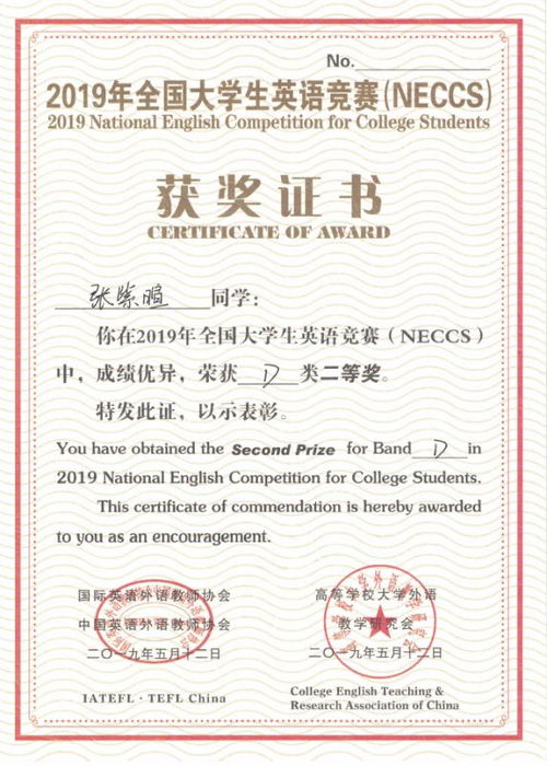 省級大學(xué)生創(chuàng)新創(chuàng)業(yè)訓(xùn)練計(jì)劃項(xiàng)目申報(bào)書,省級大學(xué)生創(chuàng)新創(chuàng)業(yè)訓(xùn)練計(jì)劃項(xiàng)目含金量,省級大學(xué)生創(chuàng)新創(chuàng)業(yè)訓(xùn)練計(jì)劃項(xiàng)目英文