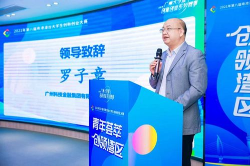 學徒,申報,創(chuàng)新,創(chuàng)業(yè)