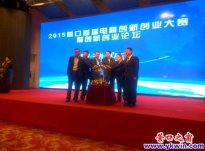 營口創(chuàng)新創(chuàng)業(yè)大賽獲獎名單,營口創(chuàng)新創(chuàng)業(yè)大賽什么時候招標,創(chuàng)新創(chuàng)業(yè)大賽優(yōu)秀作品