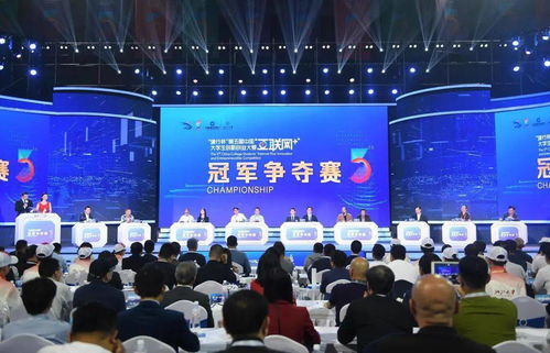 創(chuàng)業(yè)創(chuàng)新服務機構