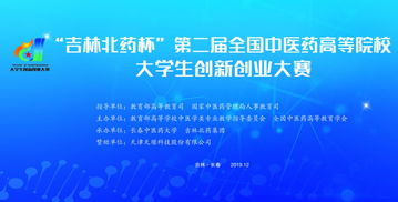 為什么當(dāng)代大學(xué)生要進(jìn)行創(chuàng)新創(chuàng)業(yè)教育活動(dòng)