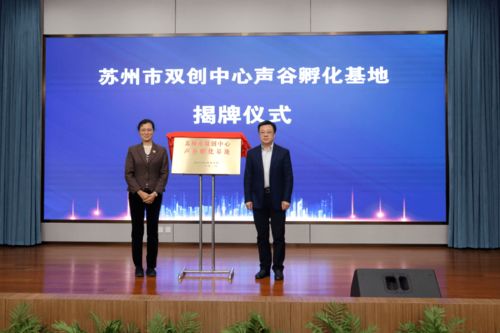 常熟市姑蘇創(chuàng)新創(chuàng)業(yè)人才網(wǎng)