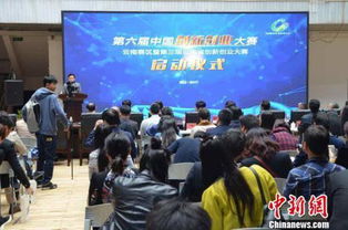 云南省創(chuàng)新創(chuàng)業(yè)大賽到第幾屆