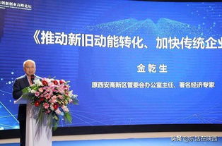 西安創(chuàng)業(yè)創(chuàng)新發(fā)展協(xié)會(huì)創(chuàng)業(yè)導(dǎo)師,西安創(chuàng)業(yè)創(chuàng)新發(fā)展協(xié)會(huì)最年輕的創(chuàng)業(yè)導(dǎo)師段2017年,西安創(chuàng)業(yè)創(chuàng)新發(fā)展協(xié)會(huì)創(chuàng)業(yè)導(dǎo)師2017年