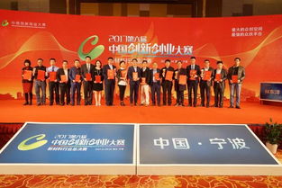 陜西,賽區(qū),中國,第六屆