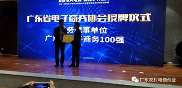 電商創(chuàng)新創(chuàng)業(yè)點子,電商抗疫創(chuàng)新創(chuàng)業(yè),跨境電商創(chuàng)新創(chuàng)業(yè)