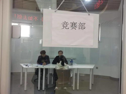 大學(xué)創(chuàng)新創(chuàng)業(yè)協(xié)會(huì)面試題目及答案,創(chuàng)新創(chuàng)業(yè)協(xié)會(huì)面試問(wèn)題及答案,大學(xué)創(chuàng)新創(chuàng)業(yè)協(xié)會(huì)面試自我介紹