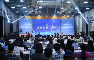 杭州,氛圍,創(chuàng)新,創(chuàng)業(yè)