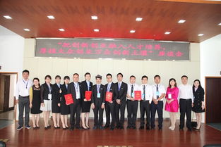 長(zhǎng)沙理工大學(xué)創(chuàng)新創(chuàng)業(yè)教育學(xué)院,長(zhǎng)沙理工大學(xué)創(chuàng)新創(chuàng)業(yè)協(xié)會(huì),長(zhǎng)沙理工大學(xué)創(chuàng)新創(chuàng)業(yè)教育學(xué)院院長(zhǎng)