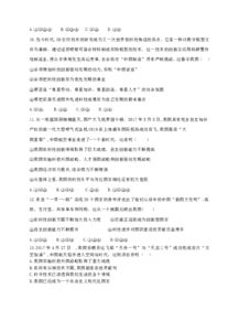 筆試,創(chuàng)新,創(chuàng)業(yè),職業(yè)