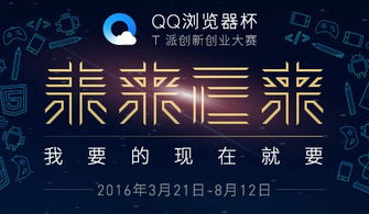 創(chuàng)新創(chuàng)業(yè)互聯(lián)網(wǎng)e