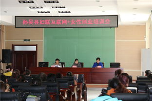 巾幗,助力,創(chuàng)新,創(chuàng)業(yè)