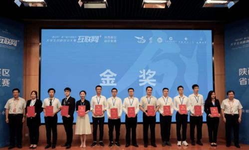 第六屆互聯(lián)網(wǎng)+大學生創(chuàng)新創(chuàng)業(yè)大賽,互聯(lián)網(wǎng)+大學生創(chuàng)新創(chuàng)業(yè)大賽官網(wǎng),互聯(lián)網(wǎng)+大學生創(chuàng)新創(chuàng)業(yè)大賽策劃書