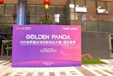 有名的創(chuàng)新創(chuàng)業(yè)活動名稱